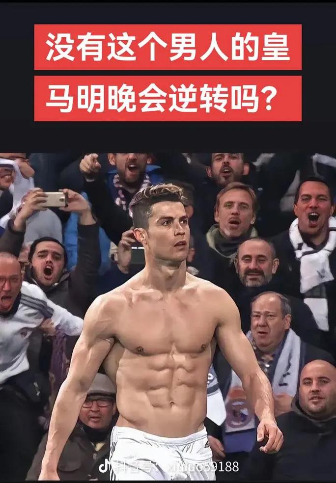 尤文图斯防守回归强势